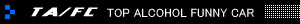 TOP ALCOHOL FUNNY CAR